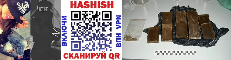 Купить закладки  Липки  ГАШИШ ice o lator 