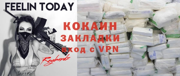 метамфетамин Беломорск