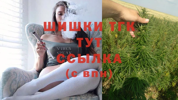 метамфетамин Беломорск