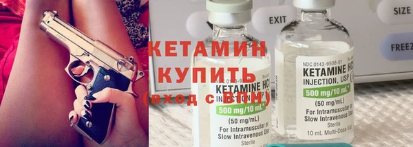 метамфетамин Беломорск