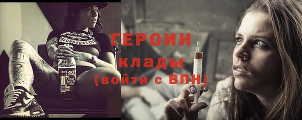 метамфетамин Беломорск