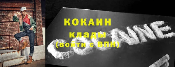 наркотики Белоозёрский