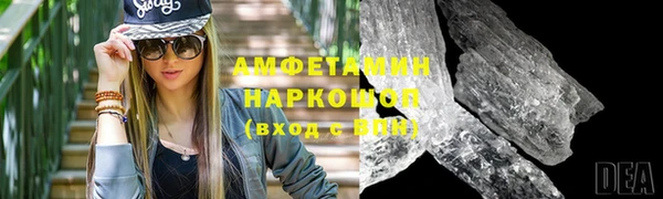 метамфетамин Беломорск