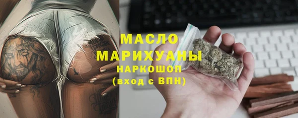 метамфетамин Беломорск