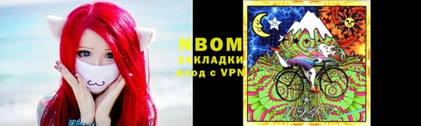 прущая мука Белокуриха
