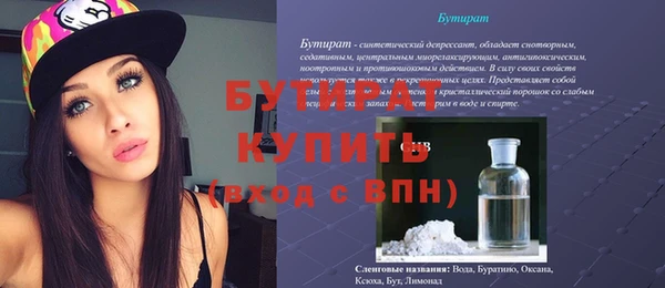 прущая мука Белокуриха