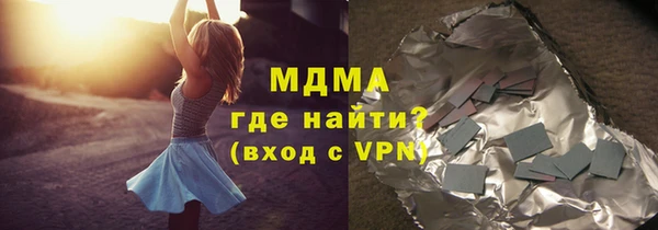 метамфетамин Беломорск