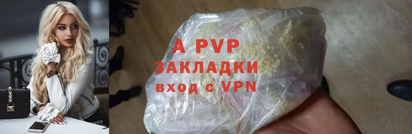 наркотики Белоозёрский