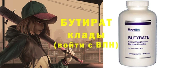 метамфетамин Беломорск