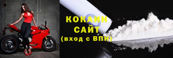прущая мука Белокуриха