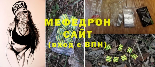 прущая мука Белокуриха