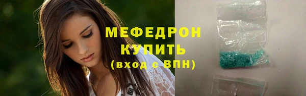 метамфетамин Беломорск