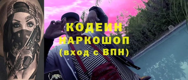 метамфетамин Беломорск