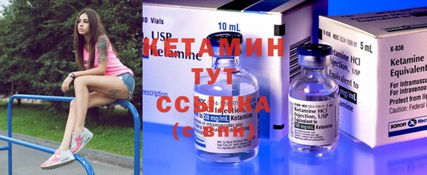 метамфетамин Беломорск