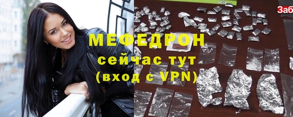 метамфетамин Беломорск