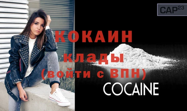 наркотики Белоозёрский