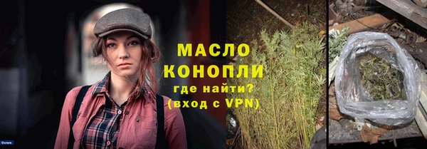 метамфетамин Беломорск