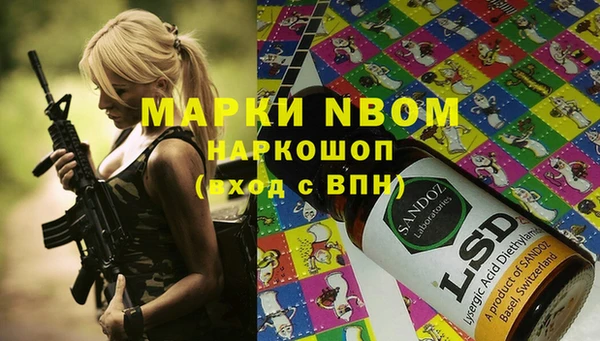 наркотики Белоозёрский