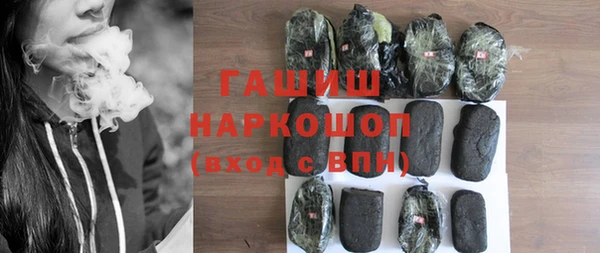 метамфетамин Беломорск