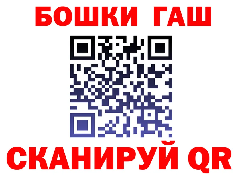 ГАШ VHQ ссылка shop ссылка на мегу Липки