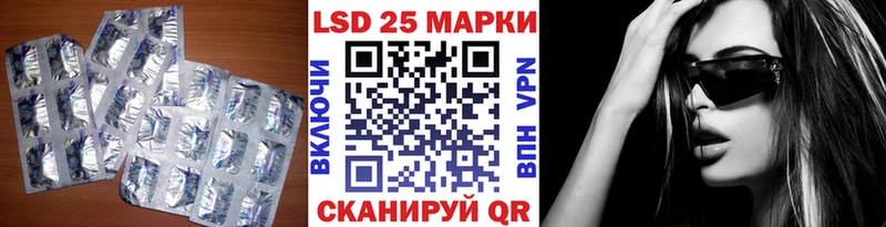 LSD-25 экстази ecstasy Купить где Липки