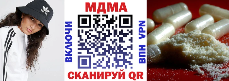 МДМА молли  Купить закладки  Липки 
