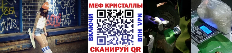 МЕФ мука  Купить где  Липки 