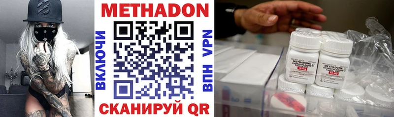 Купить  Липки  Метадон белоснежный 