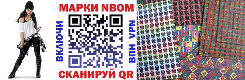 Наркотические марки 1,5мг  Купить закладки  Липки 