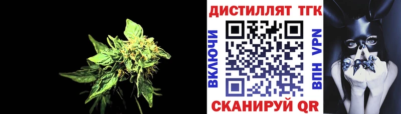 Купить  Липки  ТГК жижа 